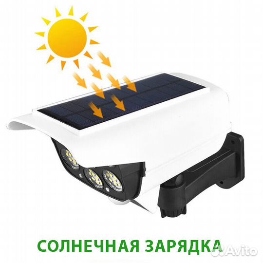 Фонарь на солнечной батареи с датчиком движения