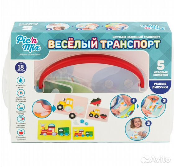 Настольная игра Pic'nMix Веселый транспорт