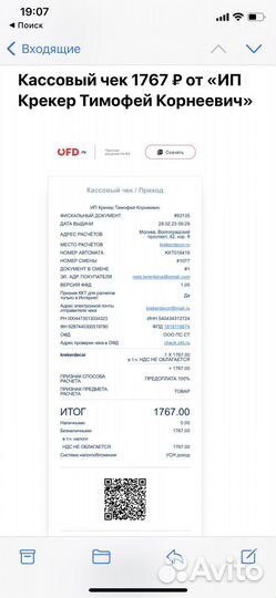 Скатерть пленка на стол