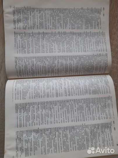 Англо-русский политехнический словарь