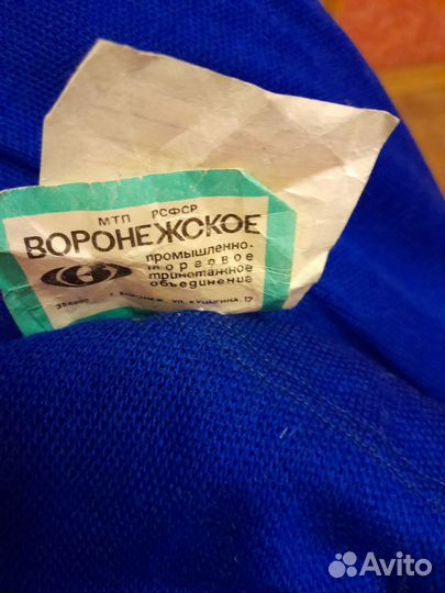 Брюки спортивнык СССР,винтаж