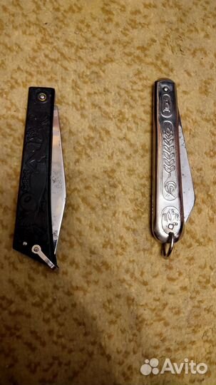 Перочинные ножи СССР