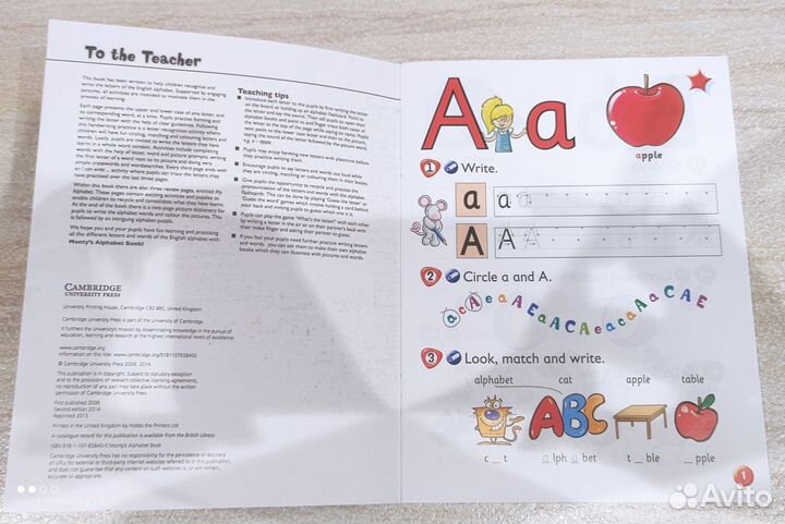 Monty's Alphabet Book second edition