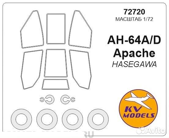 Бумажная маска KV Models 72720KV