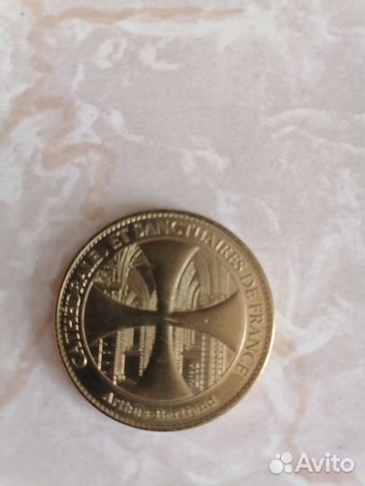 Памятная монета из Базилики Сакре кер Франция