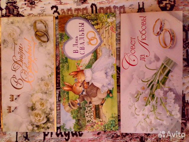 Подарочные конверты на свадьбу