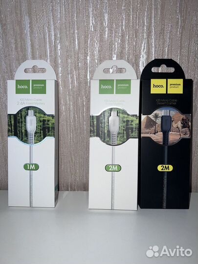 Кабель Type-C, Micro-USB,Lightning для Apple 1/2м