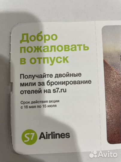 Продам милли