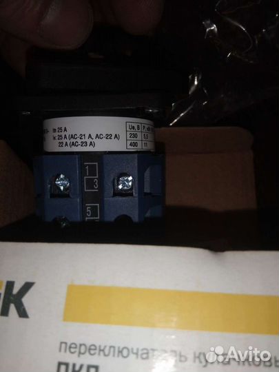 Переключатель