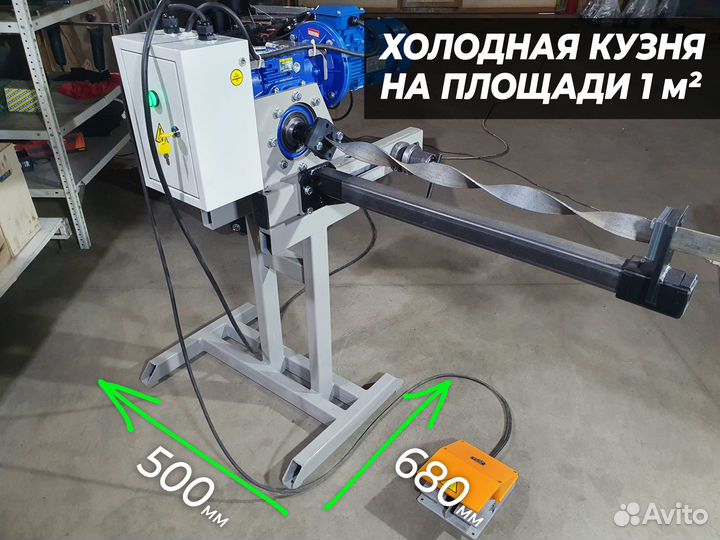 Станок для холодной ковки