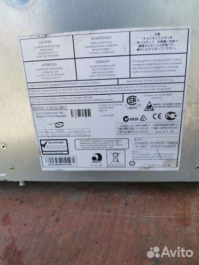 Коммутатор связи