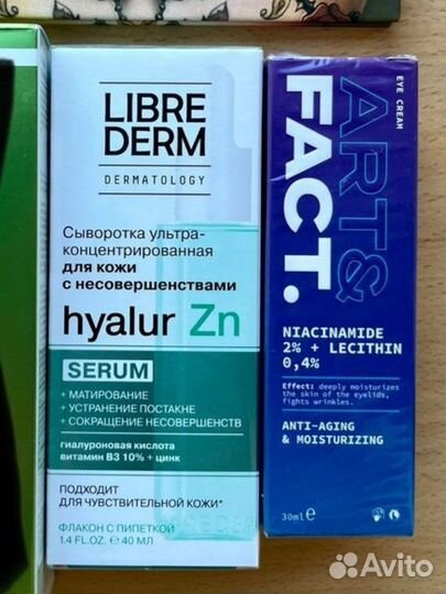 Косметика (новая)