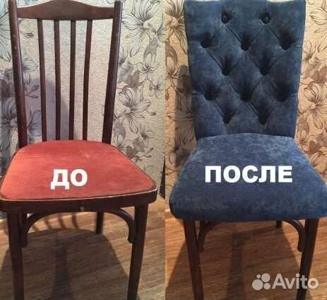 Реставрация перетяжка стульев