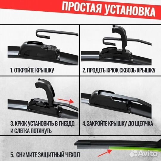 Дворники на Cadillac Escalade 4 2014-2020