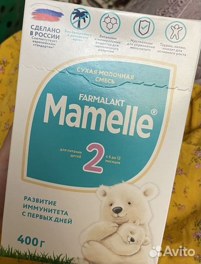 Детская смесь