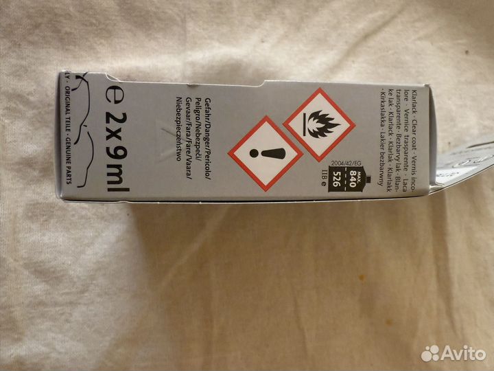 Набор для подкраски сколов VAG