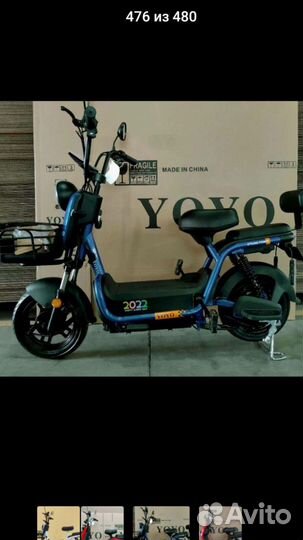 Электросамокат