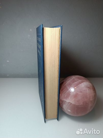 Михайло Стельмах - Четыре брода