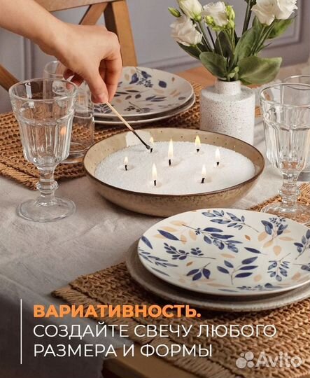 Свеча насыпная аромат 