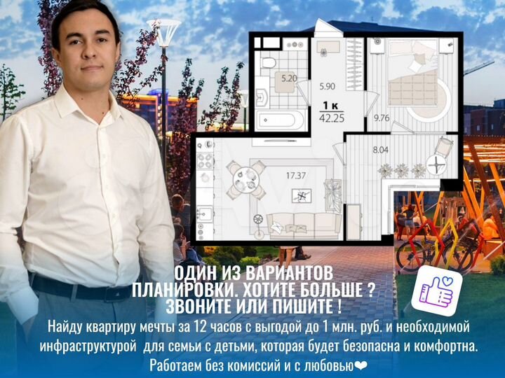 1-к. квартира, 42,2 м², 16/18 эт.