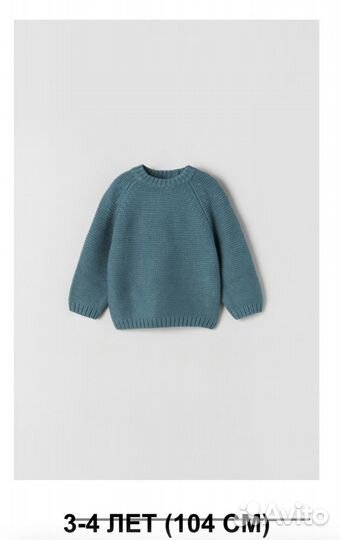 Джемпер для девочки zara kids