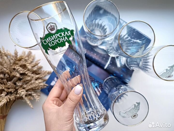 Пивные бокалы