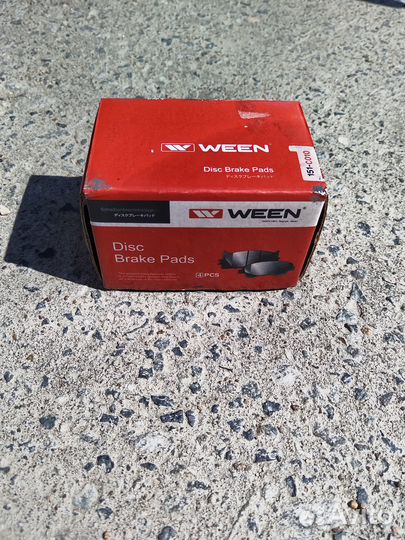 Тормозные колодки