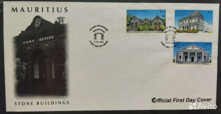 Маврикий. Конверты с марками первого дня гашения