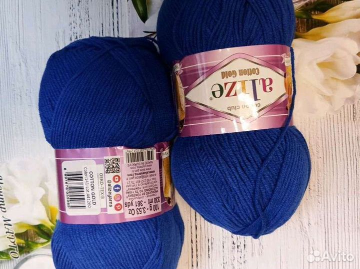 Пряжа для вязания