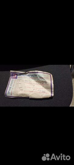 Бампер задний ваз 2101