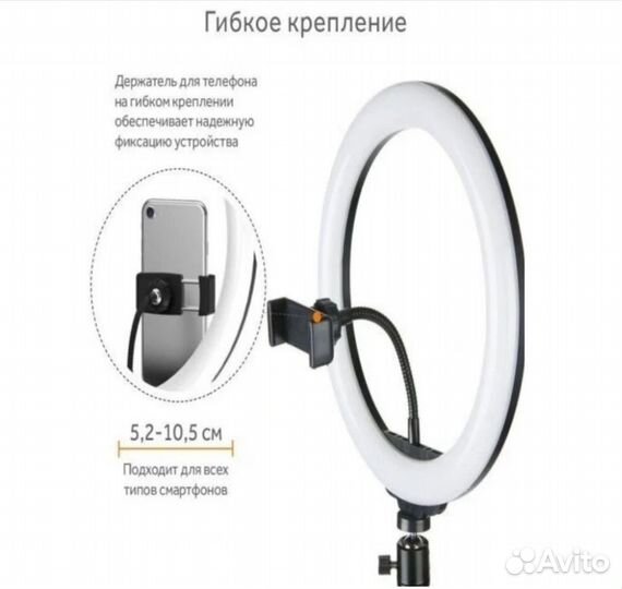 Кольцевая селфи-лампа 36см RGB цветная + штатив 2м