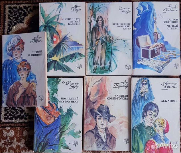 Книги. Библиотека приключений