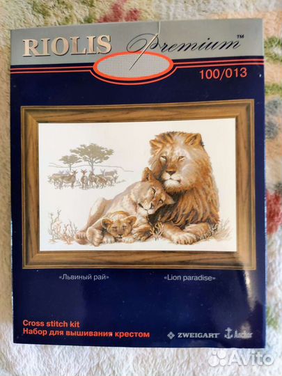 Наборы для творчества