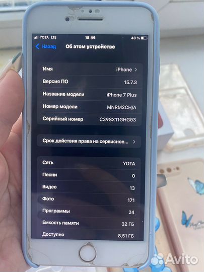 iPhone 7 plus 97 акб
