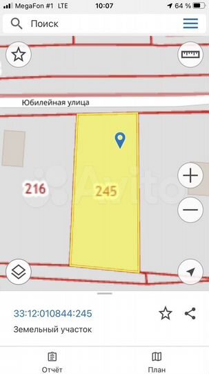 Участок 7 сот. (ИЖС)