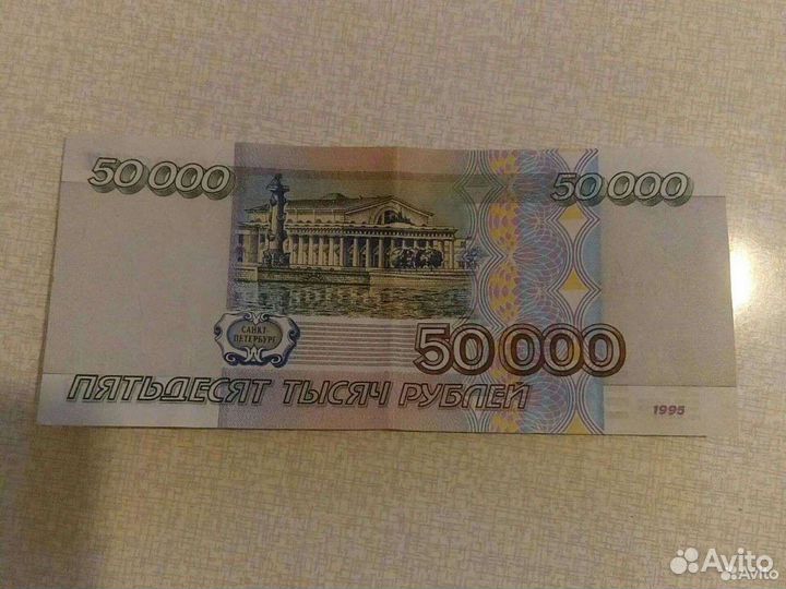 Банкнота.Монеты.Деньги