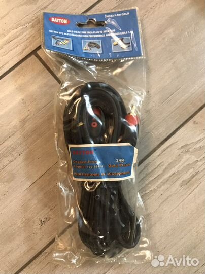 Кабель аудио-видео, 1,5 метра