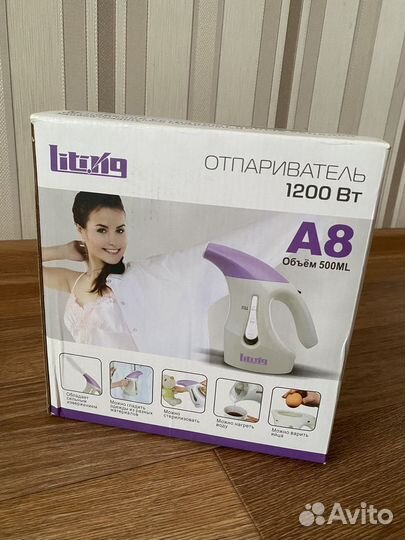 Отпариватель