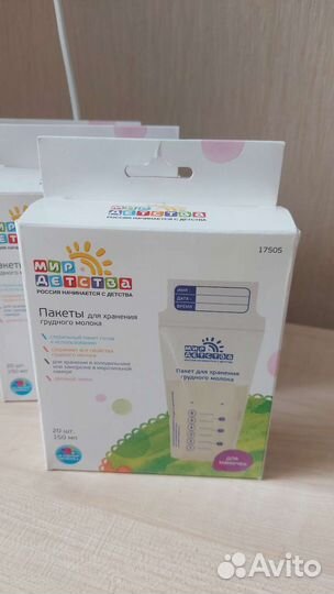 Пакеты для хранения грудного молока 1 уп 20 шт