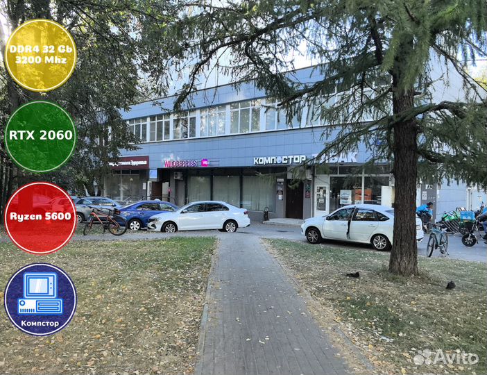 Игровой пк новый AMD5600-RTX2060-32DDR4-MVU972-A520