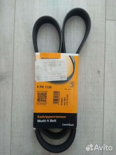 Ремень генератора Skoda Octavia a5 1.8 tsi