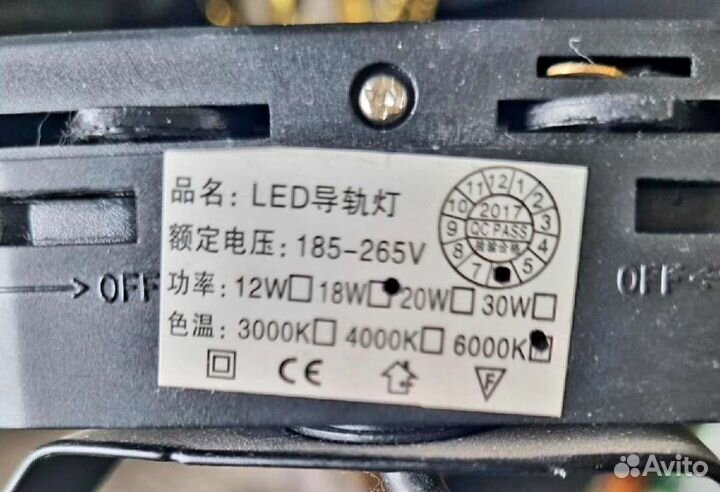 Освещение,прожекторы