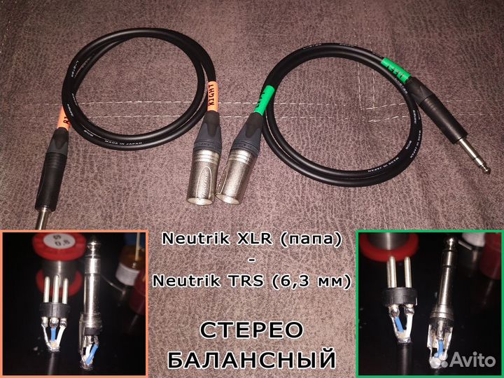 Высококачественная пайка аудио проводов и кабелей