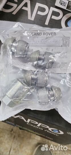Секретки на колеса Land rover velar LR086417