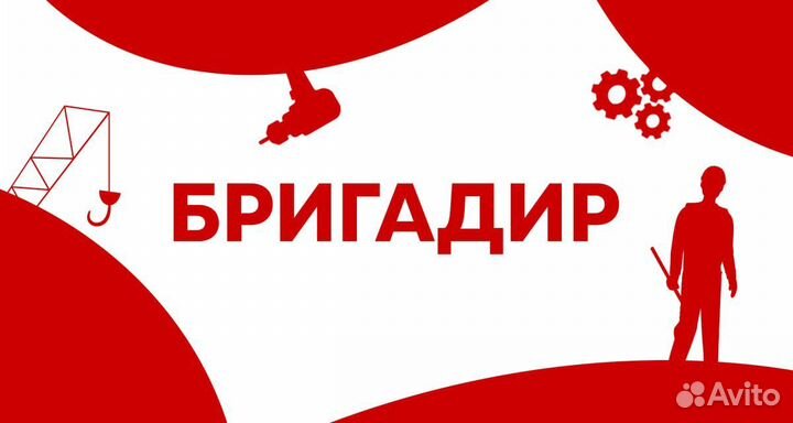 Мастер по ремонту садового оборудования“