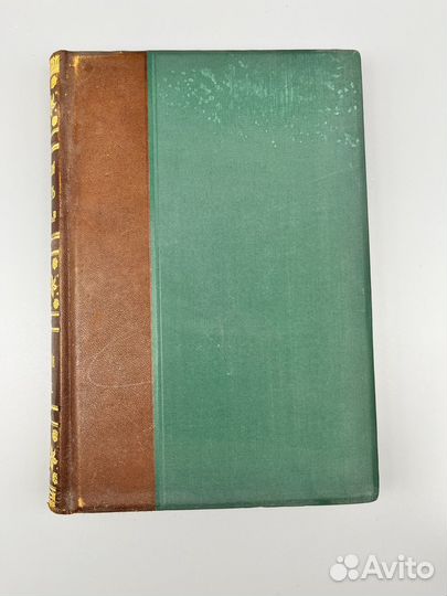 Энциклопедический словарь Гранат