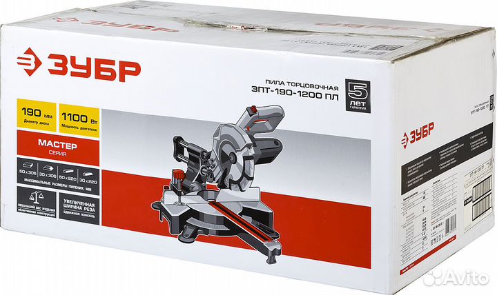 Зпт-190-1200 пл зубр Пила торцовочная, 190 мм, 110