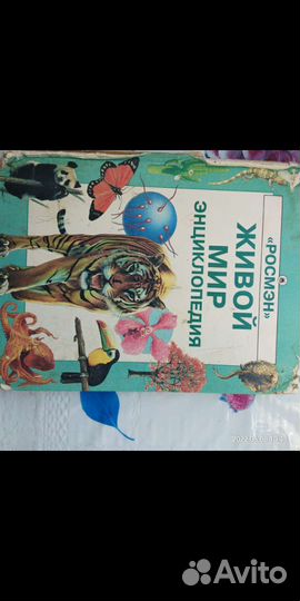 Книги для детей