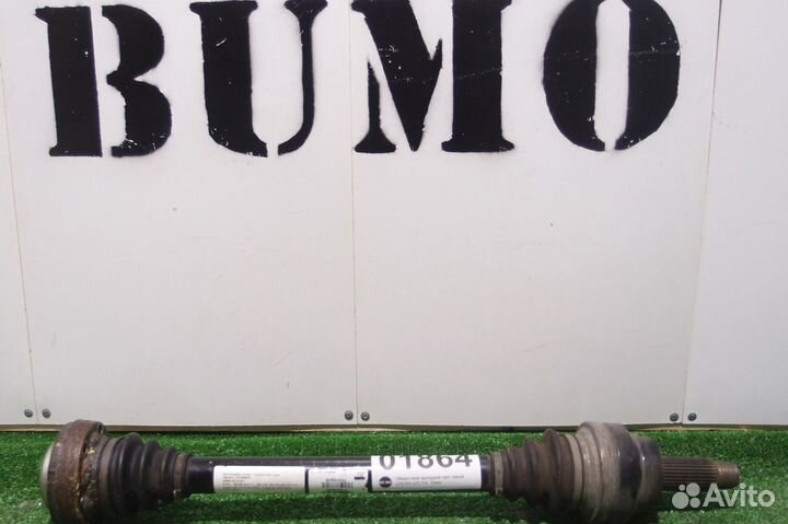 Привод задний BMW X5 F15 X6 F16 бмв