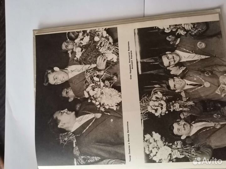 Олимпиада 1960 года альбом